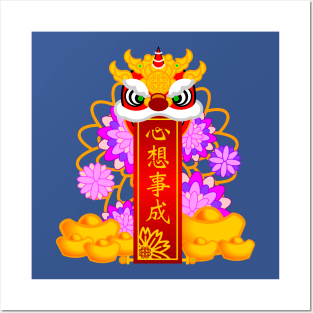 Chinese New Year Wall Art - CNY: RED LION BLESSINGS by THE CHOLESTEROL MIND